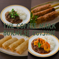 【貸切×エスニック】THE COFFEE MARK バーミーズ・クイジーンの写真