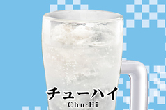 チューハイ