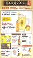 名古屋屋形船 サムライクルーズのおすすめ料理1