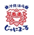 沖縄酒場じゅにまーる　横浜ドリームランド店のロゴ