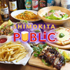 SHIMOKITA PUBLIC シモキタパブリック