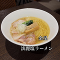 料理メニュー写真&nbsp;金星ラーメン しお