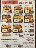 居酒屋 はなはなのおすすめ料理2