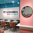 2階には韓国カフェのクムコーヒーがございます！KollaBoでのお食事後にクムコーヒーのメニューも注文可能♪