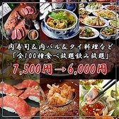 しーた 八丁堀店の写真