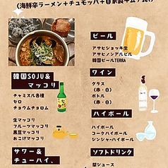 韓国料理 オウリム 赤坂店のコース写真