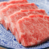 焼肉上畜 新金岡店のおすすめポイント1