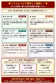 しゃぶしゃぶ但馬屋 ヤエチカ店のおすすめ料理1