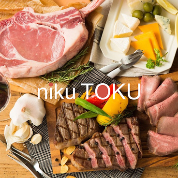 肉バル 炭火焼 nikuTOKU ニクトクのおすすめ料理1