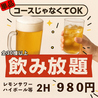木村屋本店 代々木西口店のおすすめポイント3