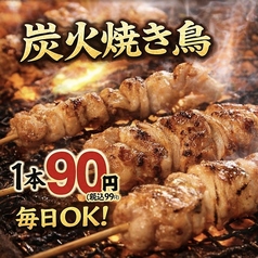 牛タンと焼き鳥ともつ鍋　松の葉　五反田の雰囲気1