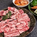 料理メニュー写真&nbsp;カルビセット
