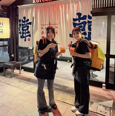 カブ韓 刈谷の特集写真