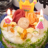 お誕生日にはお寿司ケーキ！