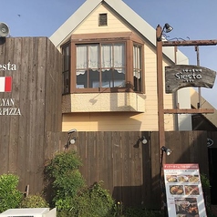 イタリアン&スパニッシュ シエスタの外観1