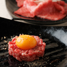 焼肉上畜 新金岡店のおすすめポイント2