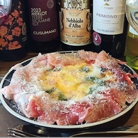 生ハムと背徳チーズの極みマルゲリータ