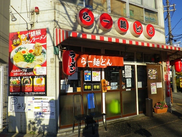 らー麺専門店どんの雰囲気1