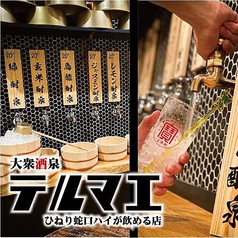 生ビール190円