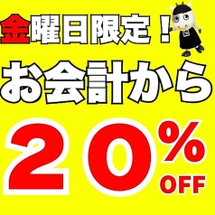 牛角 高崎問屋町店の写真