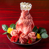 【記念日を彩る和牛の肉ケーキ】