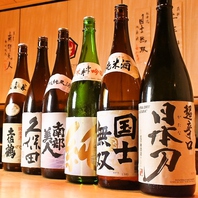 ◆日本酒や焼酎の種類を豊富に取り揃えております◆