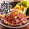 肉タレ屋 加古川店のURL1