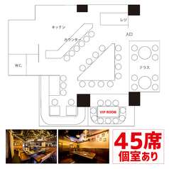 店内 見取り図