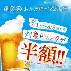 赤から渋谷店のおすすめ料理1