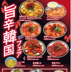 焼肉ホルモンまるよし精肉店　三国店のおすすめ料理1