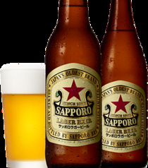 サッポロ赤星瓶ビール