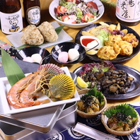 横丁ならではのコースをご用意！生ビールも付いてお得♪