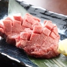 焼肉酒房天禄　池下店のおすすめポイント1