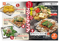 京都 錦わらい 梅田茶屋町店のおすすめ料理1
