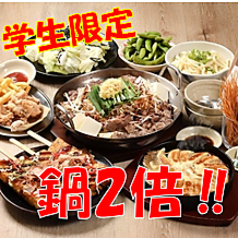 格安ビールと鉄鍋餃子 3・6・5酒場 京都河原町店のコース写真