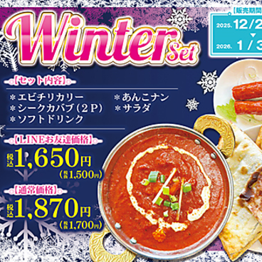 シャングリラ 泉市名坂店のおすすめ料理1