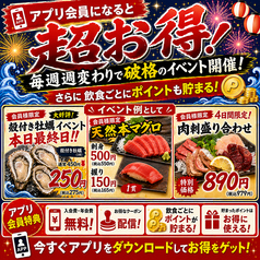 活菜旬魚 さんかい 琴似店のおすすめ料理2