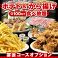 カレーの通販サイト(宮城)