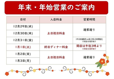 すたみな太郎 四日市店 四日市市沿線周辺 焼肉 ホルモン ホットペッパーグルメ