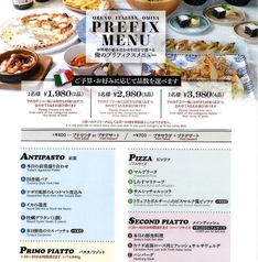 俺のイタリアン 大宮のコース写真