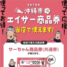 カルビ大王のおすすめポイント1