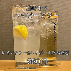 焼肉 ここから 宮崎店の特集写真