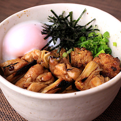 ごはんメニュー