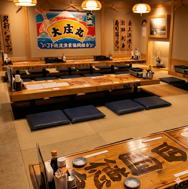 浜焼き海鮮居酒屋 大庄水産 蘇我東口店の雰囲気1