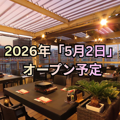 【期間限定ビアガーデン】北海道カムイテラス〈ビアピリカ〉の写真