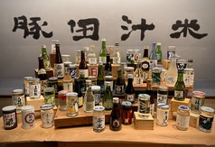 【新潟全蔵の美酒】希少銘柄も勢揃い！