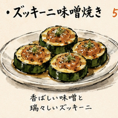ズッキーニの炭焼き