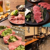 和牛 ひらき 上尾店の詳細