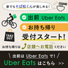 SOBA DINING そば松くんのおすすめポイント1