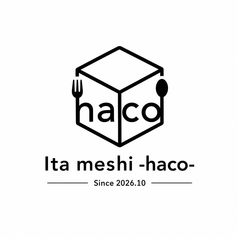 手打ち生パスタのお店　イタ飯 -haco-のおすすめ料理1